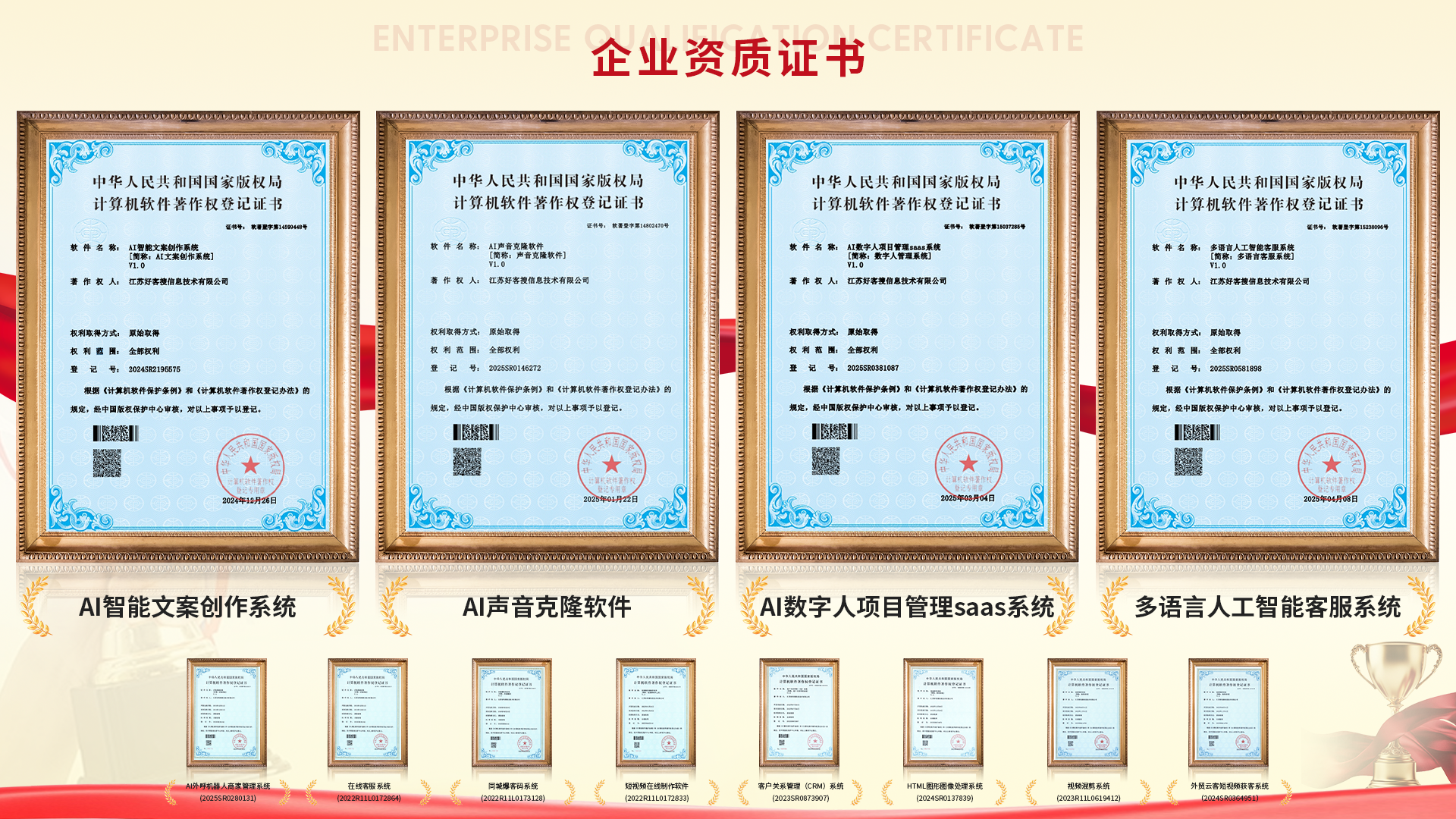 翰林镇使用SEO排名软件的表现及误区